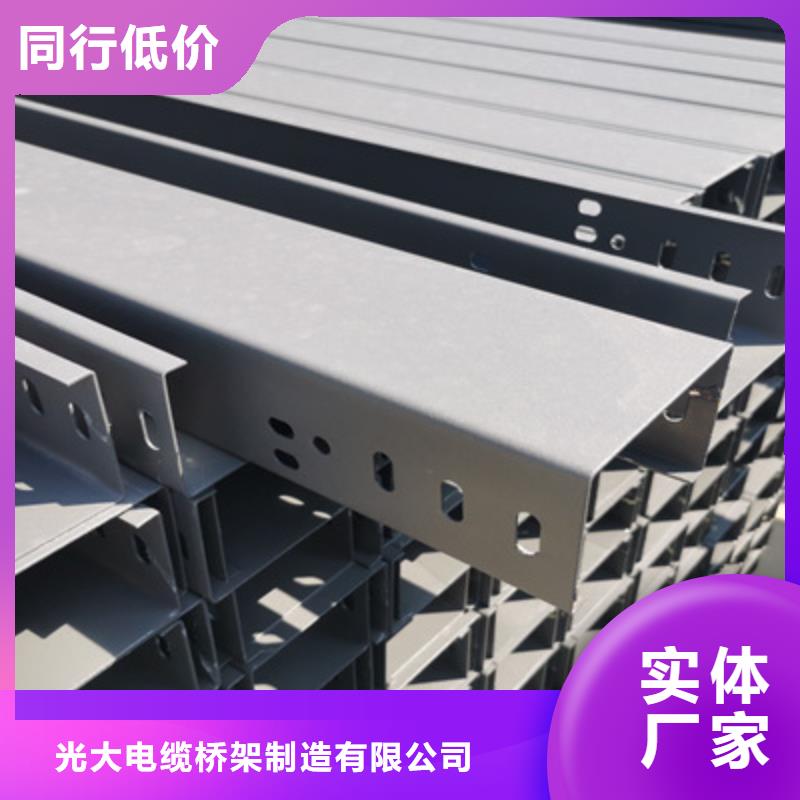 镀锌槽式桥架厂家批发大量现货