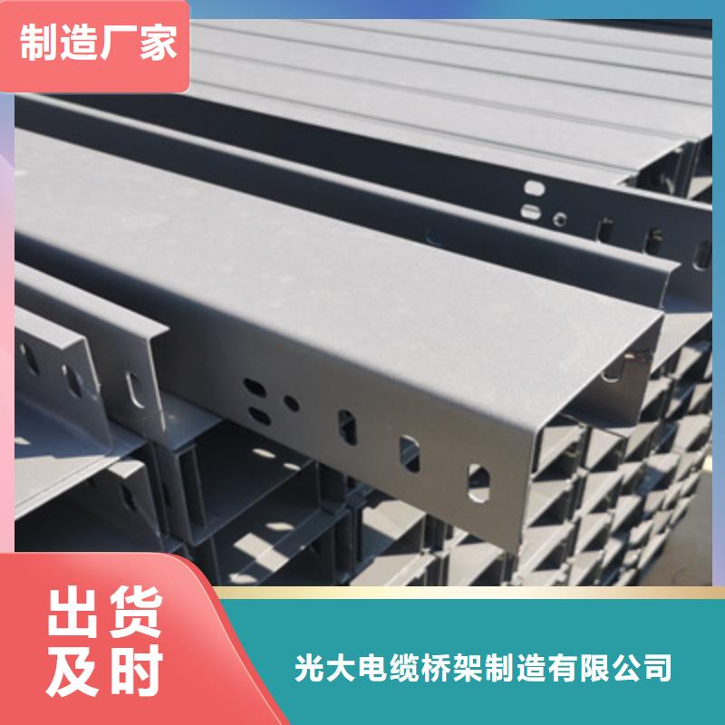 镀锌槽式桥架厂家批发发货快