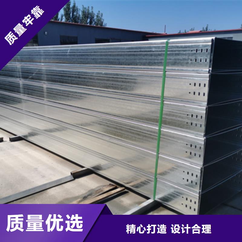 镀锌槽式桥架厂家批发大量现货