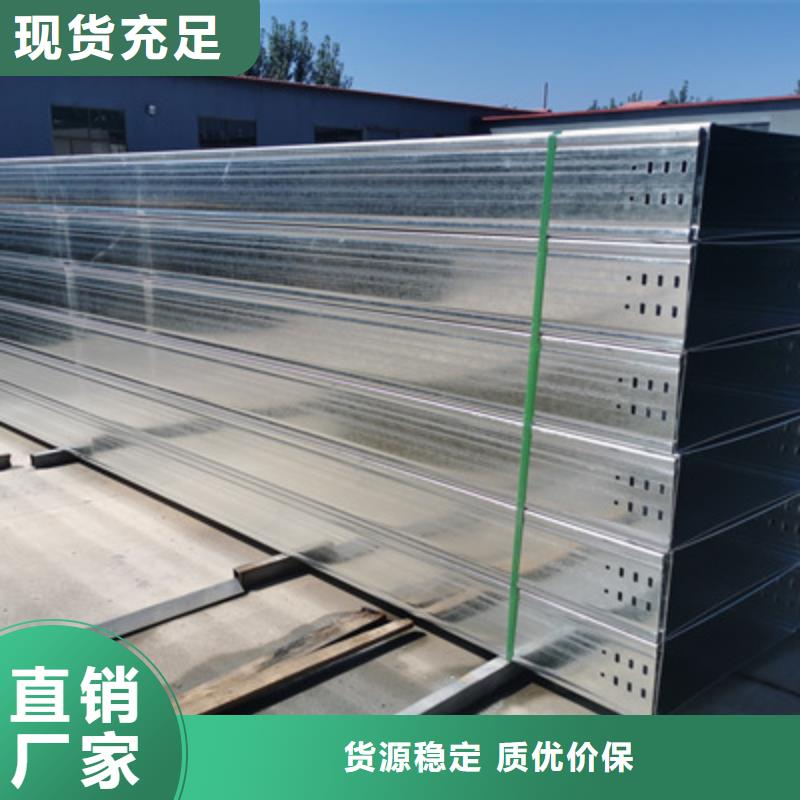 镀锌槽式桥架厂家批发发货快