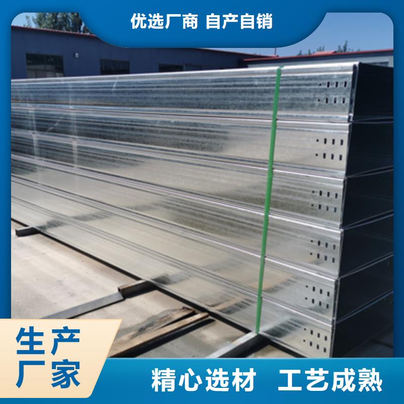 镀锌槽式桥架批发工厂生产快