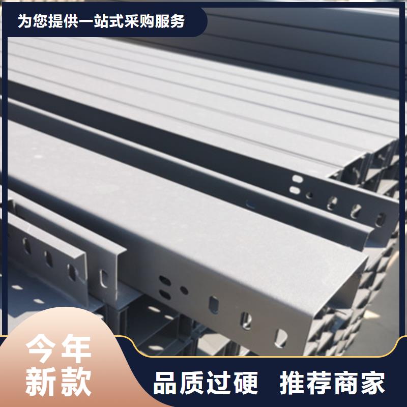 镀锌槽式桥架厂家批发生产周期短