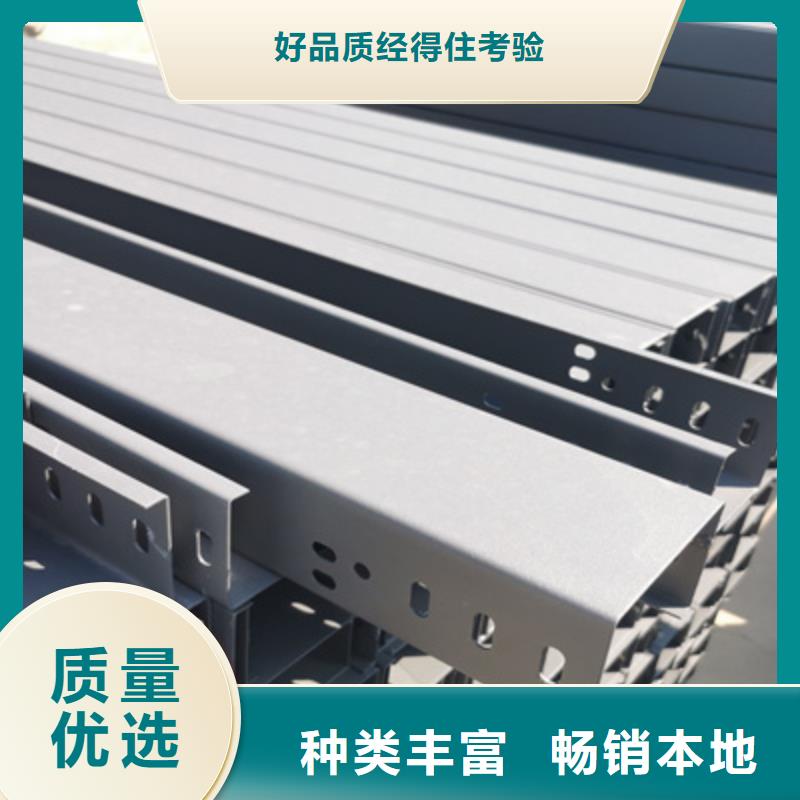 镀锌槽式桥架批发工厂生产快