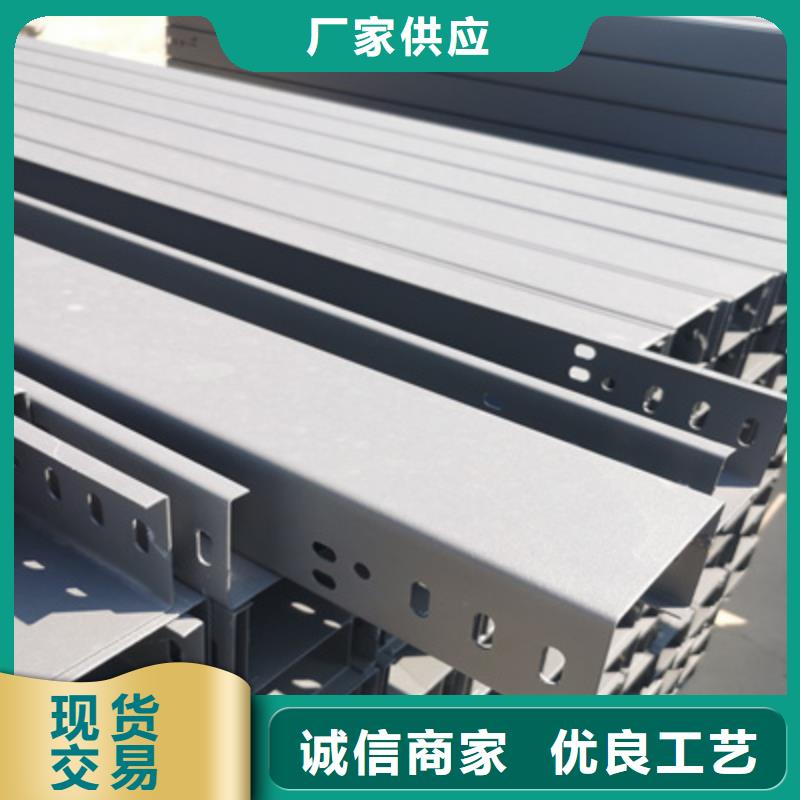 热镀锌托盘式桥架厂家欢迎您大量现货