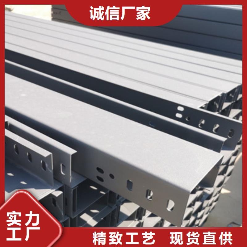 镀锌槽式桥架厂家批发大量现货