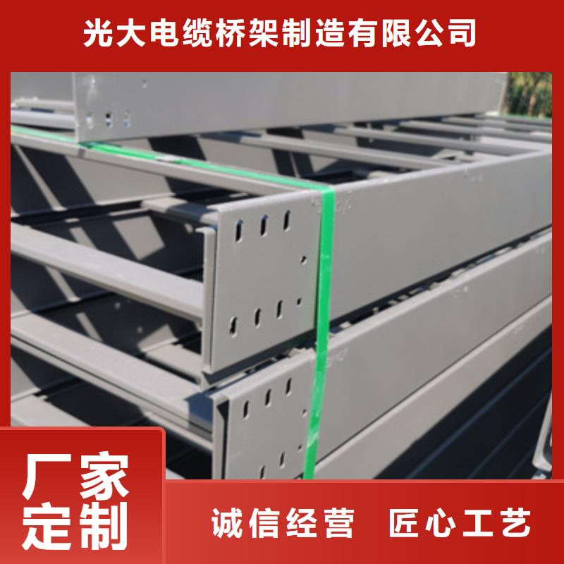 镀锌槽式桥架厂家批发发货快