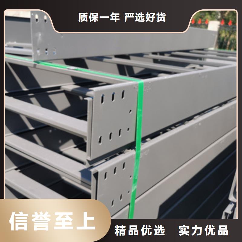 镀锌槽式桥架厂家批发大量现货