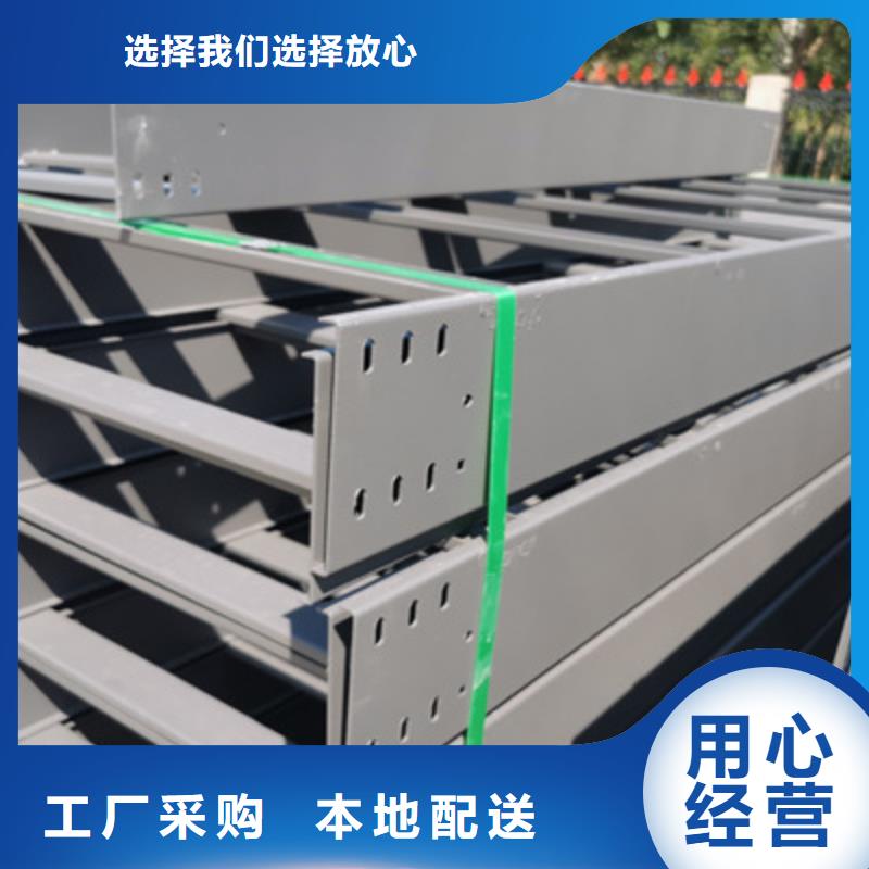 镀锌多孔桥架厂家欢迎您大量现货