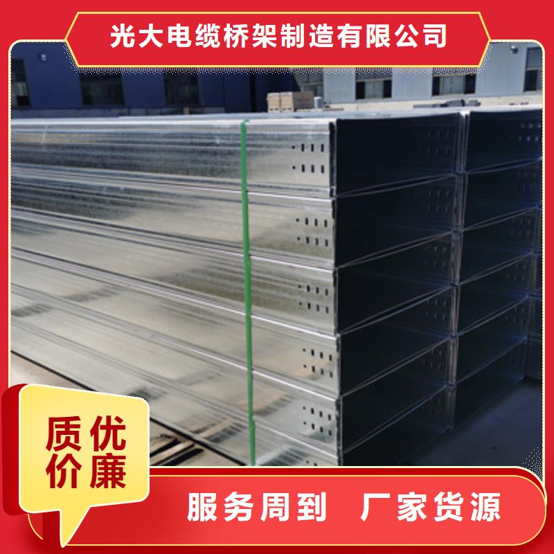 镀锌槽式桥架厂家批发大量现货