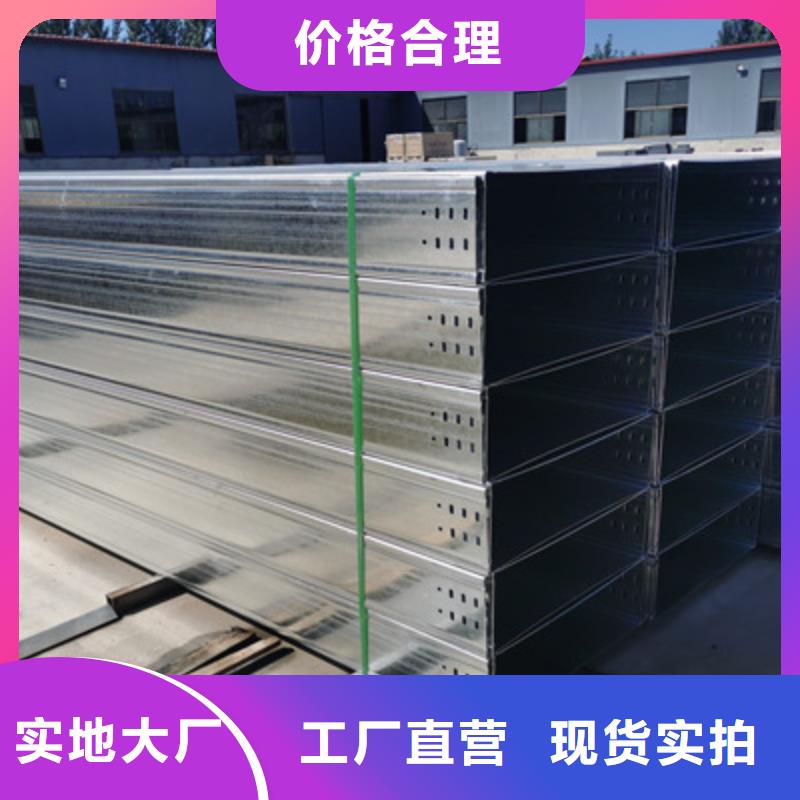 镀锌槽式桥架厂家批发发货快