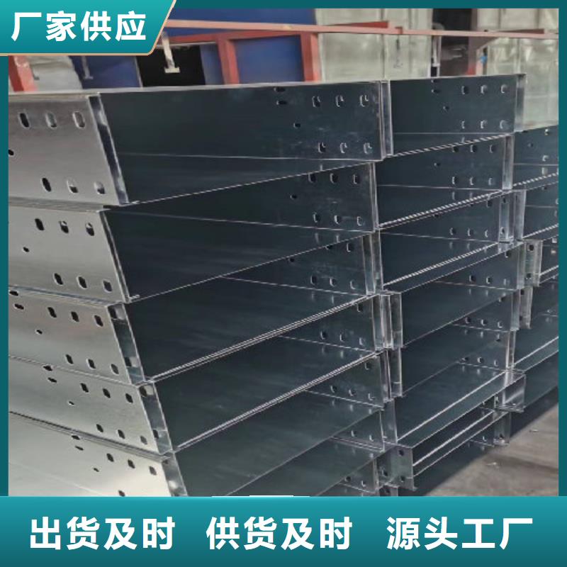 304不锈钢槽式桥架专业生产厂家全