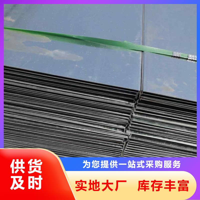 不锈钢槽式桥架生产批发工厂发货快