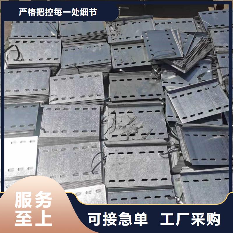 不锈钢槽式桥架批发厂家发货快