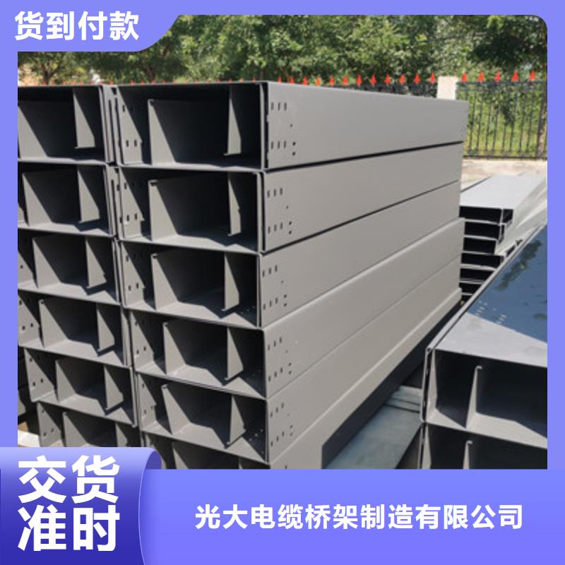 模压槽式桥架生产批发工厂全