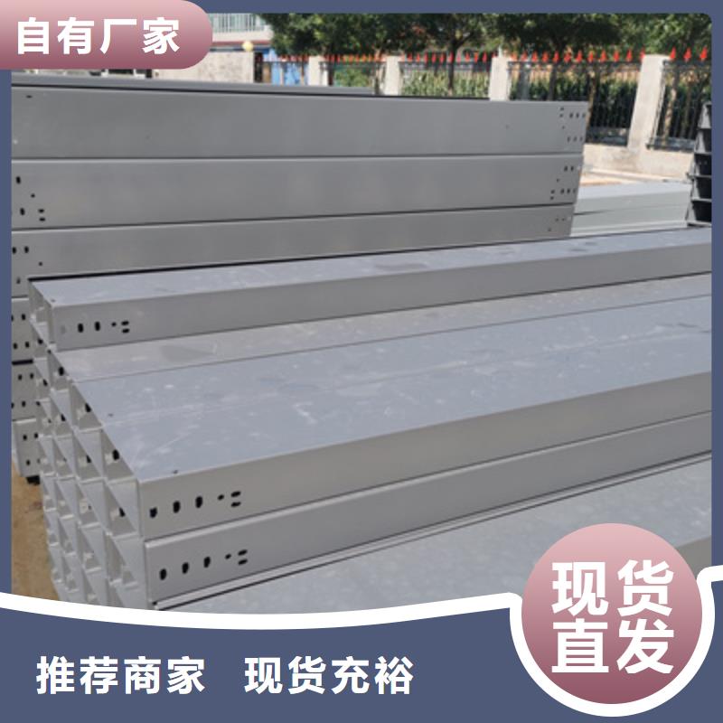 槽式直通桥架实体厂家欢迎您