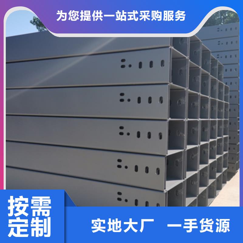 304不锈钢槽式桥架厂家发货生产快