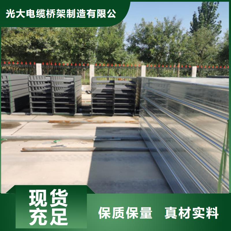 铝合金槽式桥架专业生产厂家欢迎您