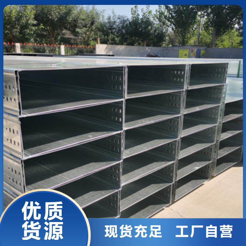 防火槽式桥架批发厂家生产快