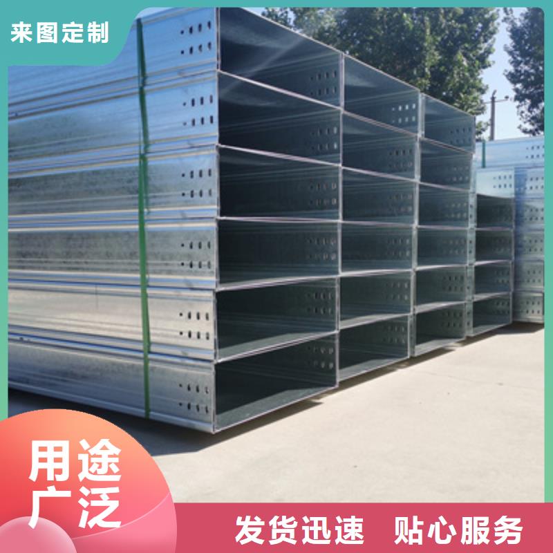 喷塑槽式桥架生产批发工厂发货快