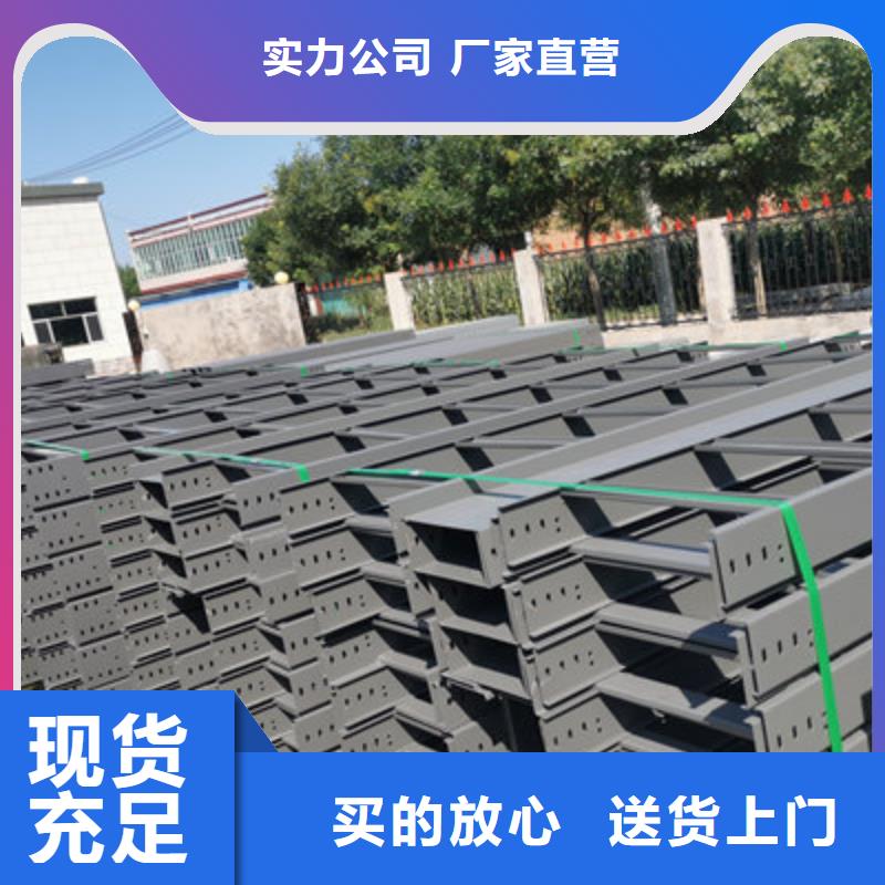 304不锈钢槽式桥架专业生产厂家全