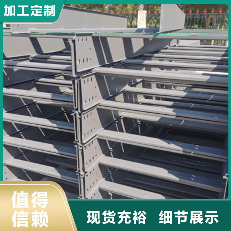 不锈钢槽式桥架实体厂家批发价格