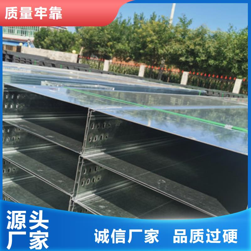 镀锌槽式桥架大量现货批发价格