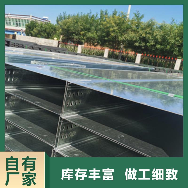 不锈钢槽式桥架专业生产厂家生产周期短