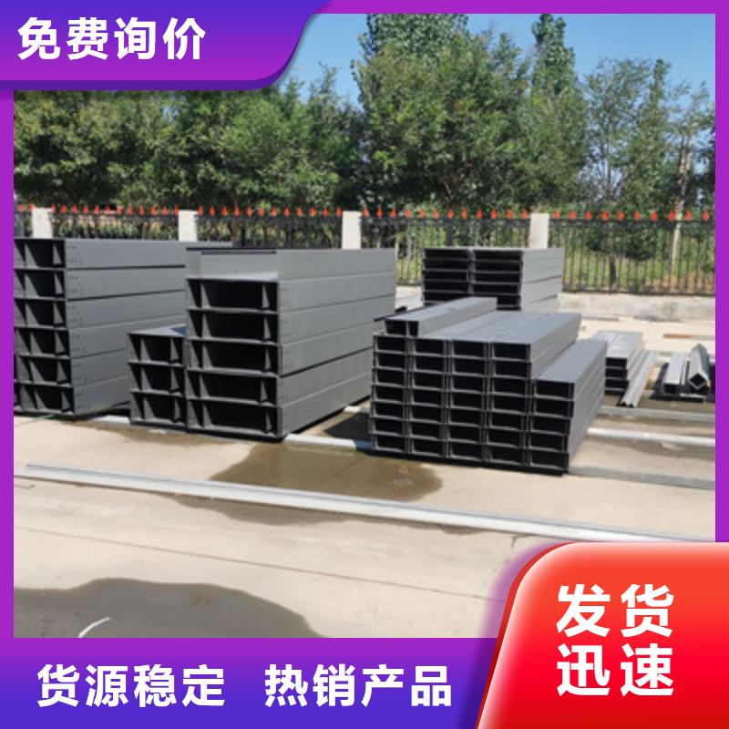 模压槽式桥架生产批发工厂全