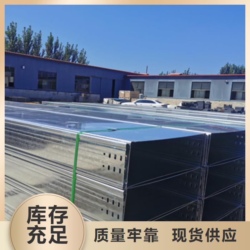 304不锈钢槽式桥架专业生产厂家全