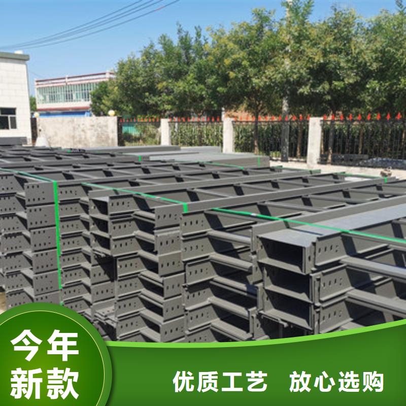 热镀锌槽式桥架批发厂家生产快