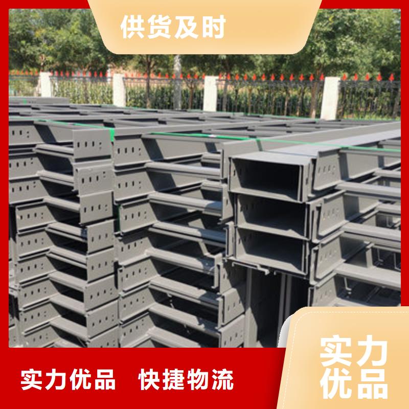 防火槽式桥架批发厂家生产快