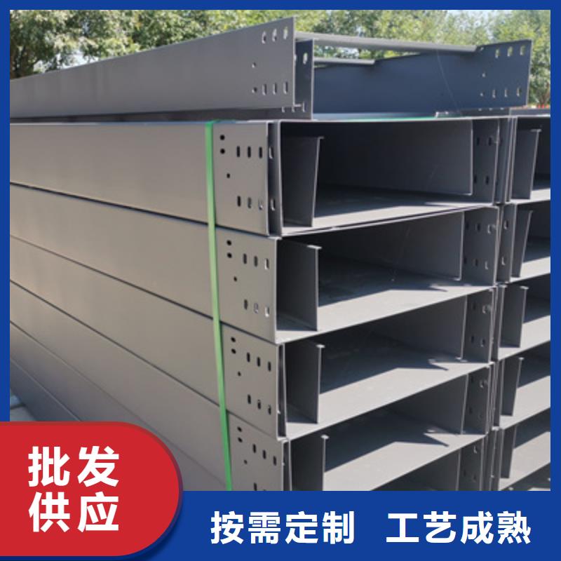 模压槽式桥架专业生产厂家生产周期短