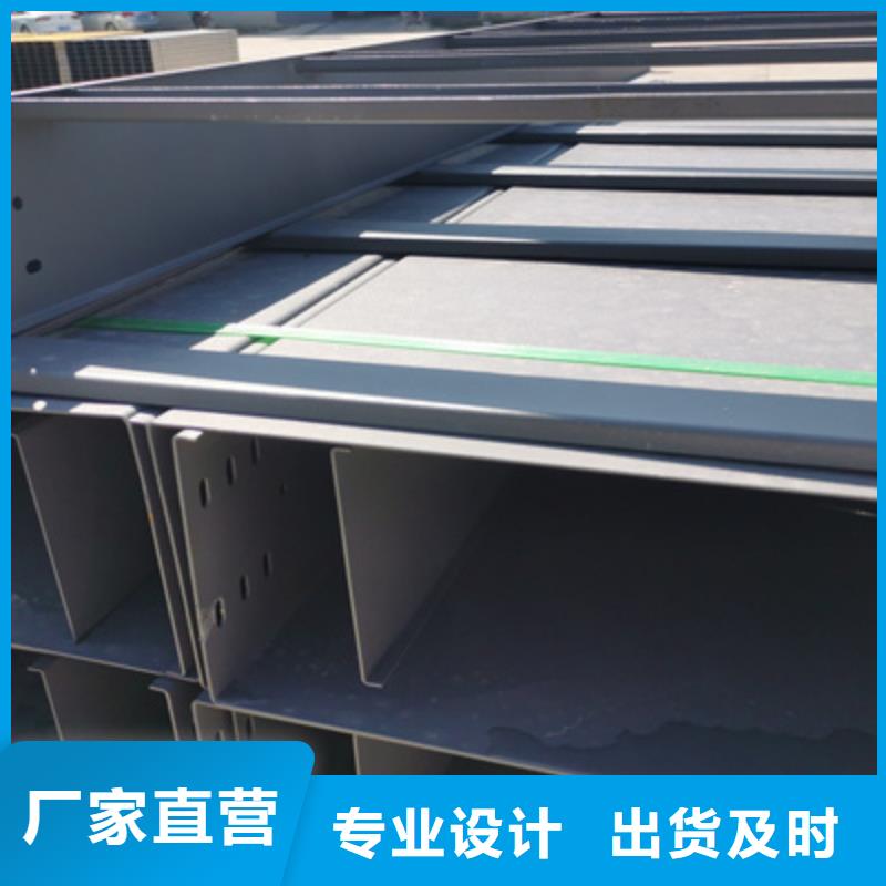 不锈钢槽式桥架批发厂家发货快