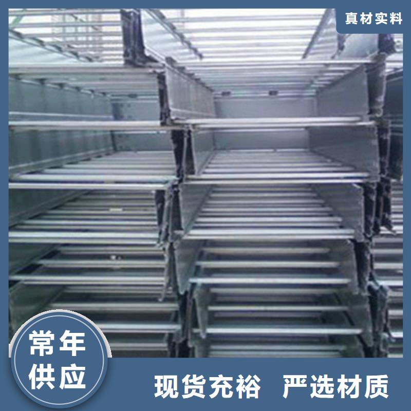 铝合金槽式桥架专业生产厂家欢迎您