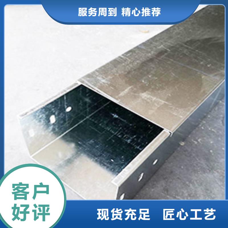 大跨距槽式桥架大量现货批发价格