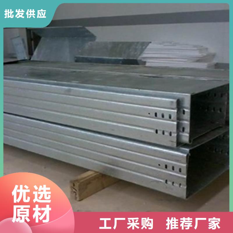 热浸锌槽式桥架专业生产厂家批发价格