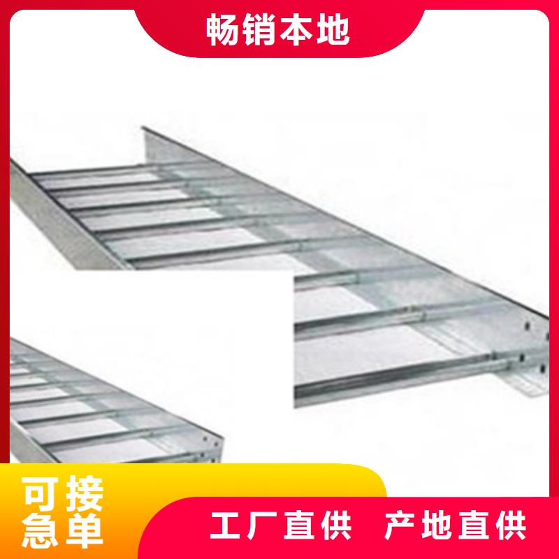 热镀锌槽式桥架批发厂家生产快