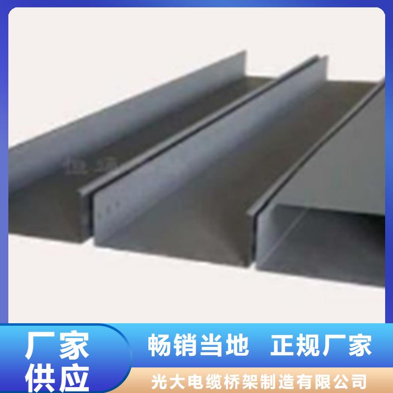304不锈钢槽式桥架专业生产厂家全