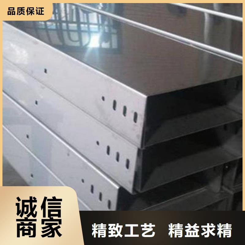 镀锌槽式桥架大量现货批发价格