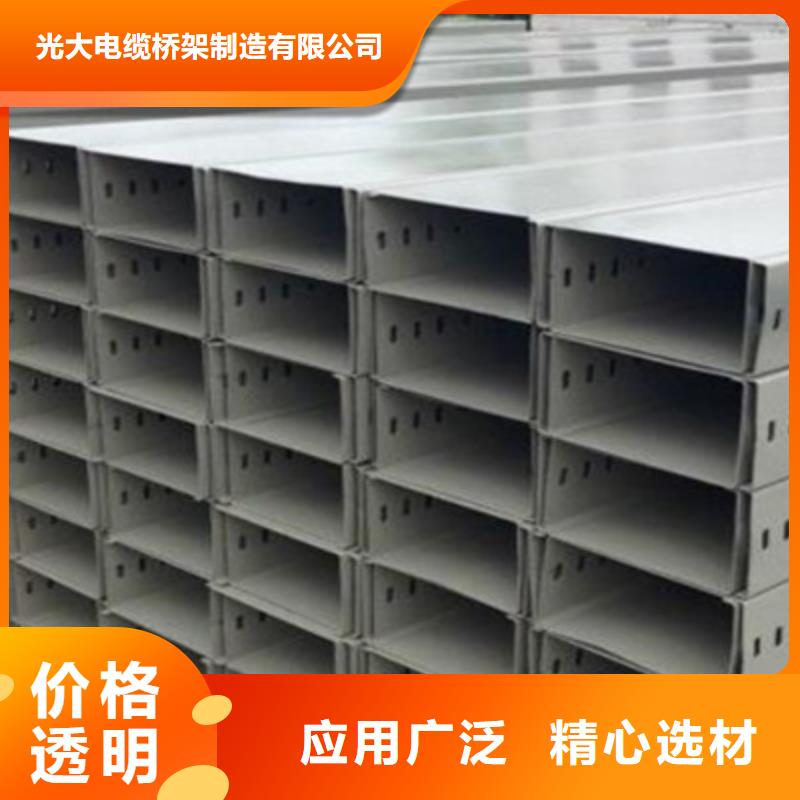 201不锈钢槽式桥架厂家发货全