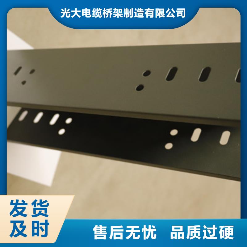 304不锈钢槽式桥架厂家发货生产快