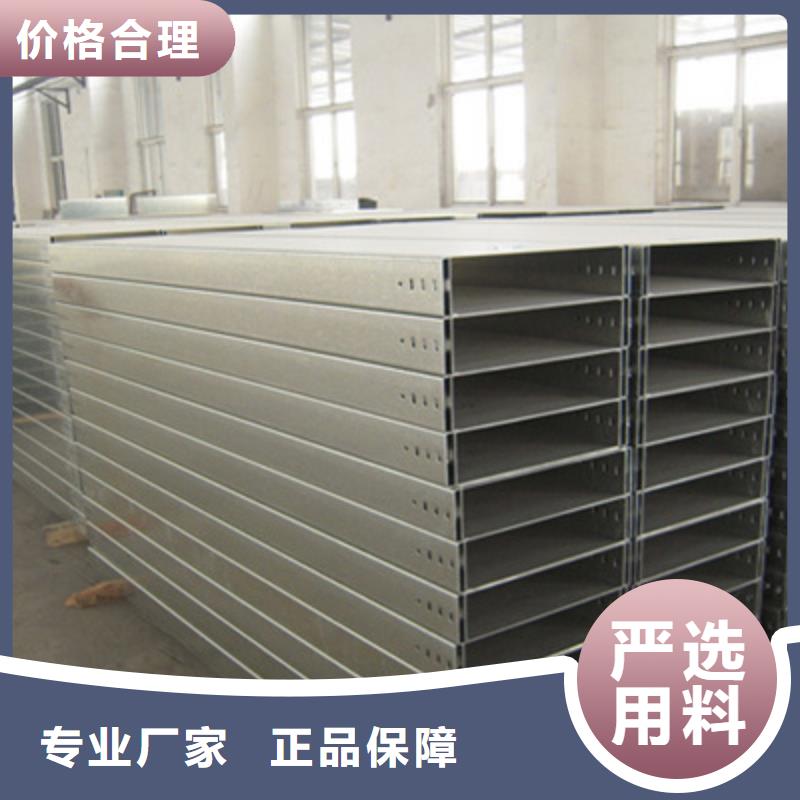防火槽式桥架大量现货批发价格