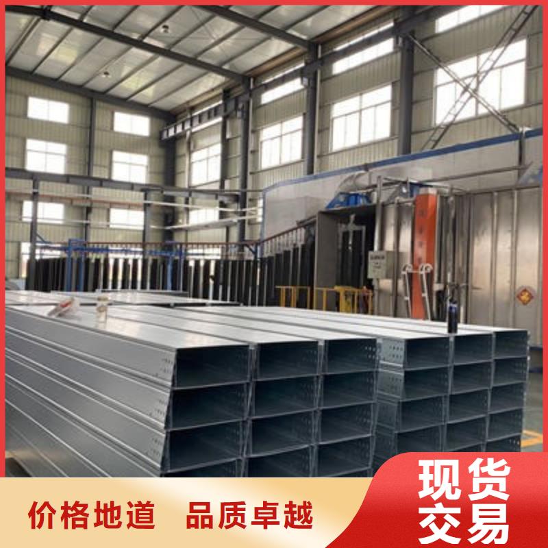 铝合金槽式桥架专业生产厂家欢迎您