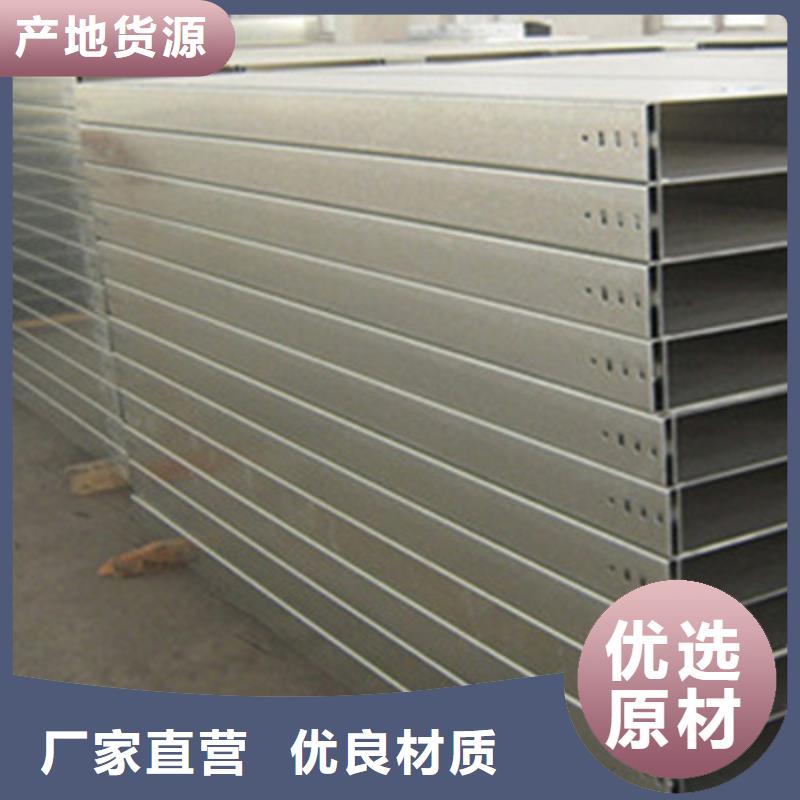 防火槽式桥架批发厂家生产周期短