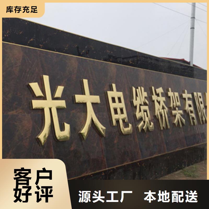 模压槽式桥架生产批发工厂全