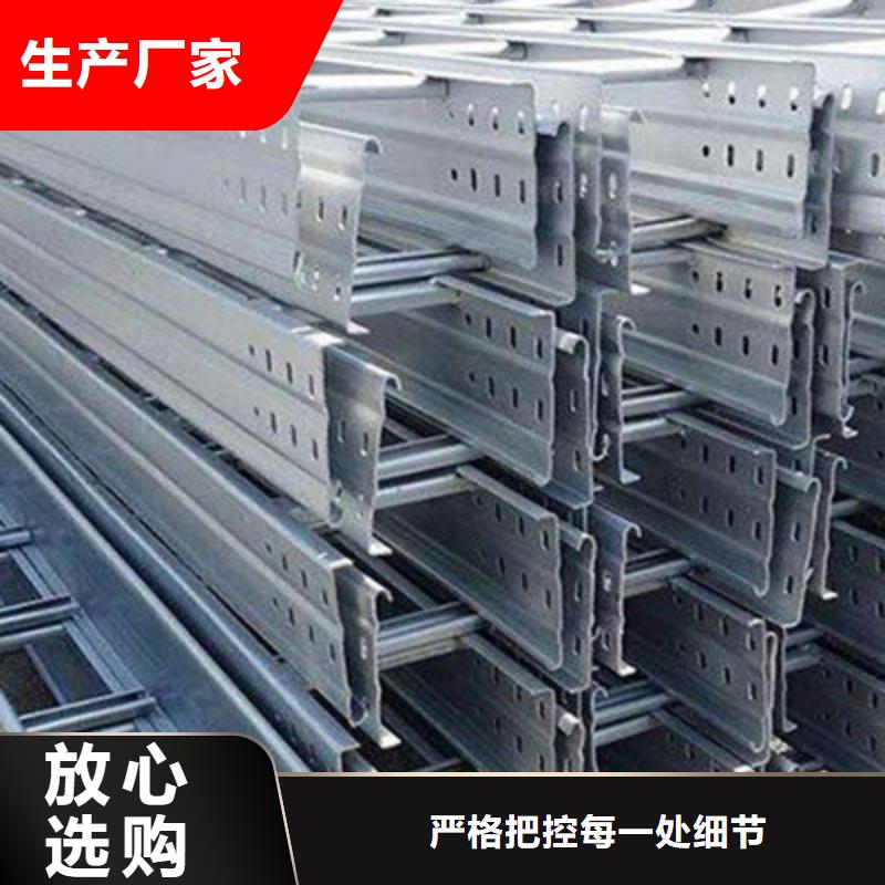 热浸锌槽式桥架专业生产厂家欢迎您
