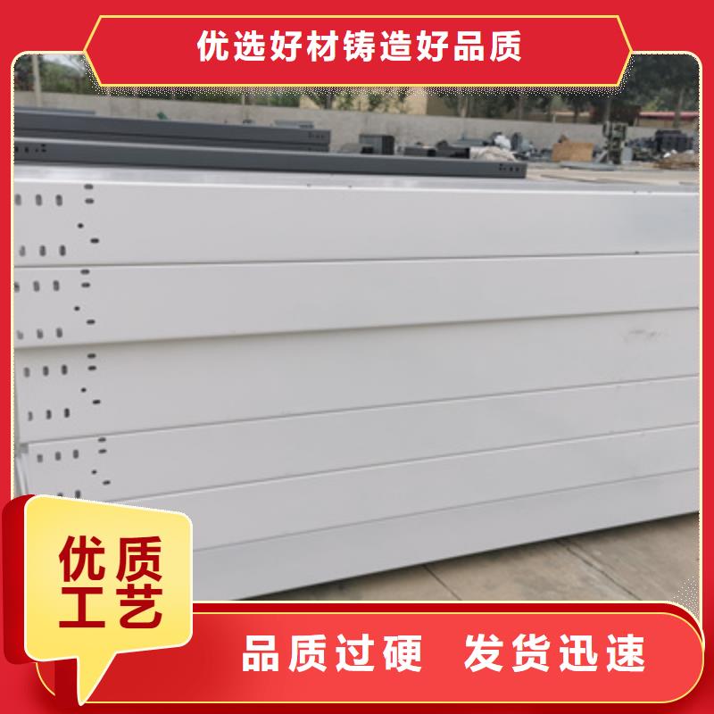 模压槽式桥架生产批发工厂全