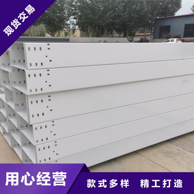 不锈钢槽式桥架批发厂家发货快
