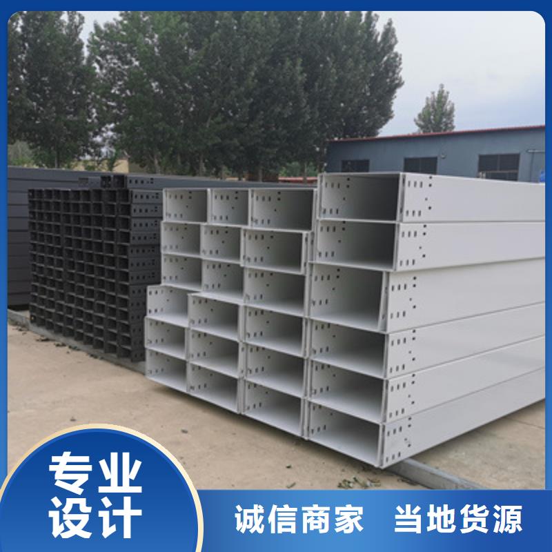 大跨距槽式桥架大量现货批发价格