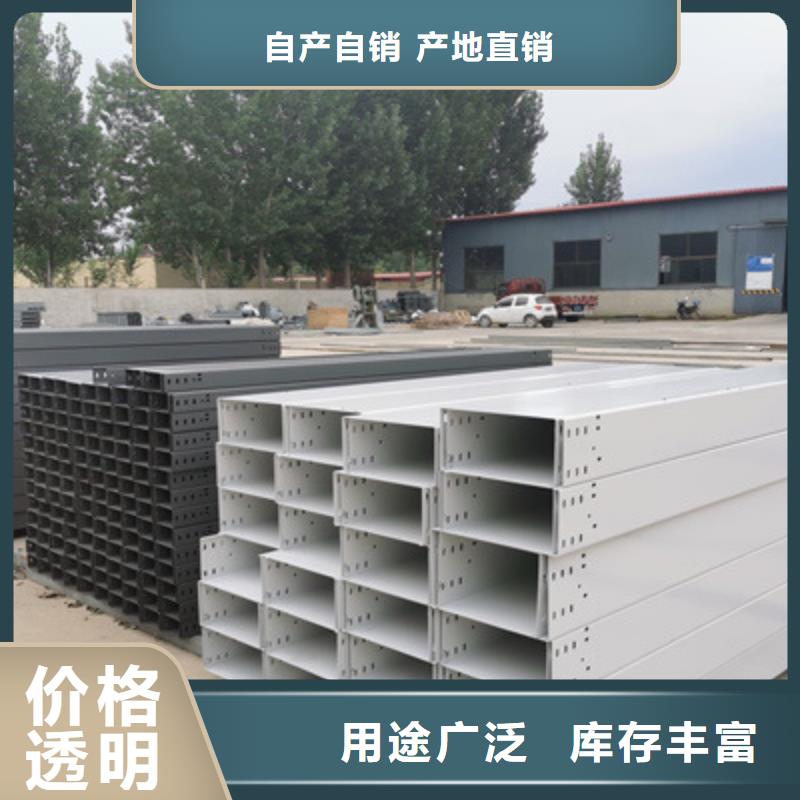 防火槽式桥架大量现货批发价格